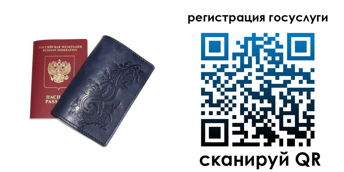 прописка гарантия в Собинке